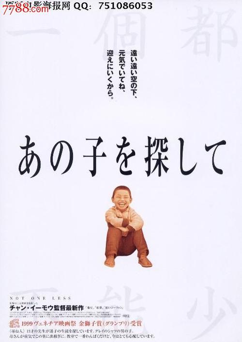 Natsional'nyyinstitutmezhdunarodnykhotnosheniy社会学文凭证书